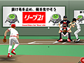 Baseball Team to play online