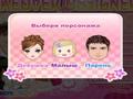 Makeover Designer 2 to play online