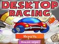 Desktop Racing to play online