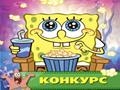 Sponge Bob - work in the kitchen to play online